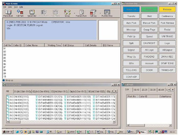 PC-Console KX-TDA0300